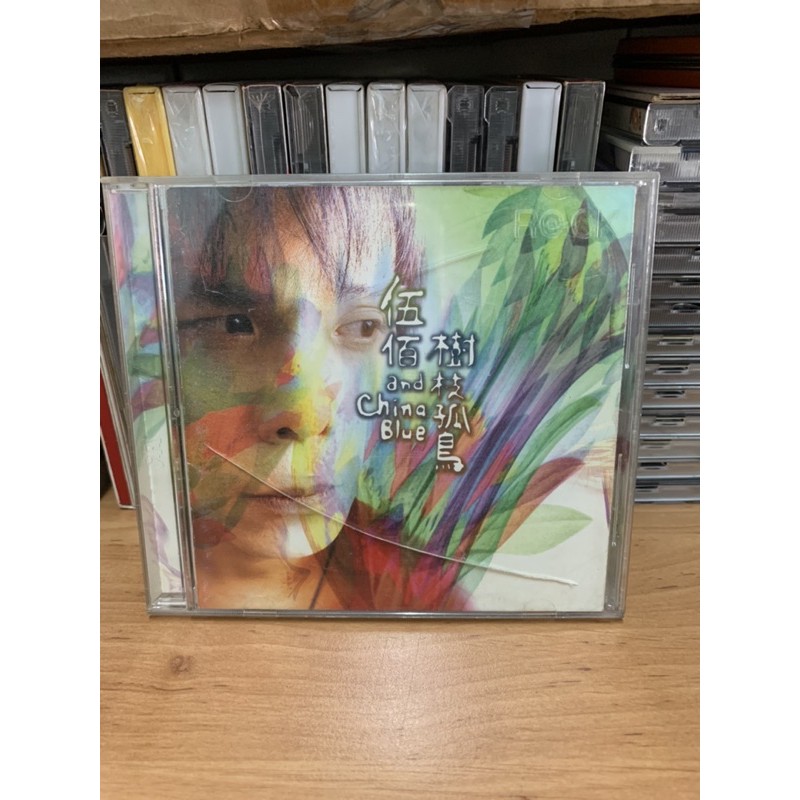 伍佰樹枝孤鳥CD原版專輯