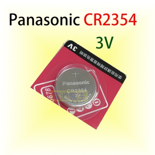 原裝Panasonic CR2354 3V 鈕扣鋰電池 LEXUS智慧型卡片鑰匙&麵包機專用