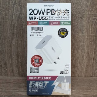 WK DESIGN WP-U55 至速 20W PD USB-C Type-C 快速 充電器 支援 i12 快充