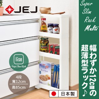 【日本JEJ旗艦店】日本製S/S可移式4層高低分段隙縫推車/嬰兒床邊收納推車-DIY