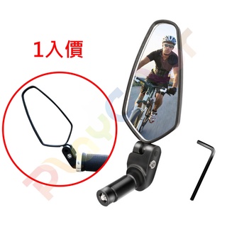 RIOUAN 把塞 後視鏡【短桿】一對價 把塞式 握把塞 後照鏡 照後鏡 適合 登山車 平把車 自行車【FK-211】