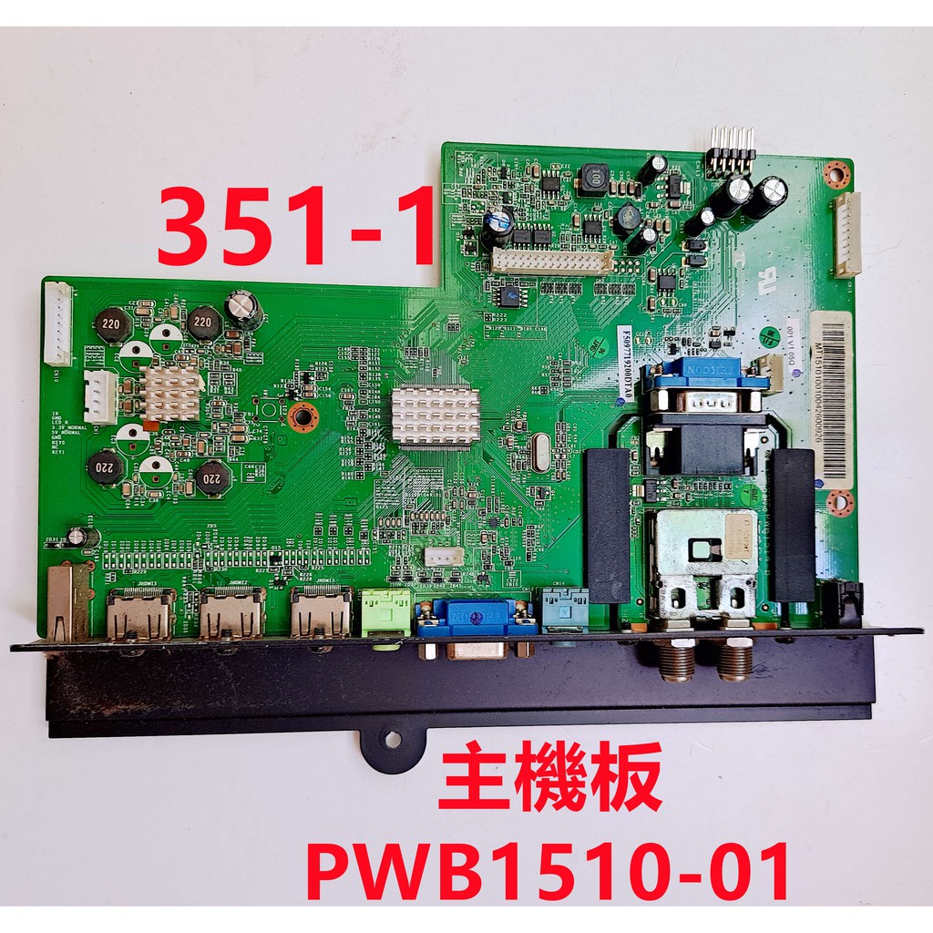 液晶電視 大同 TATUNG DH-3210 主機板 PWB1510-01