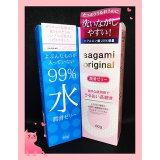 買2送1 Sagami 相模元祖 潤滑凝膠質酸/99%潤滑 水性潤滑液 60g