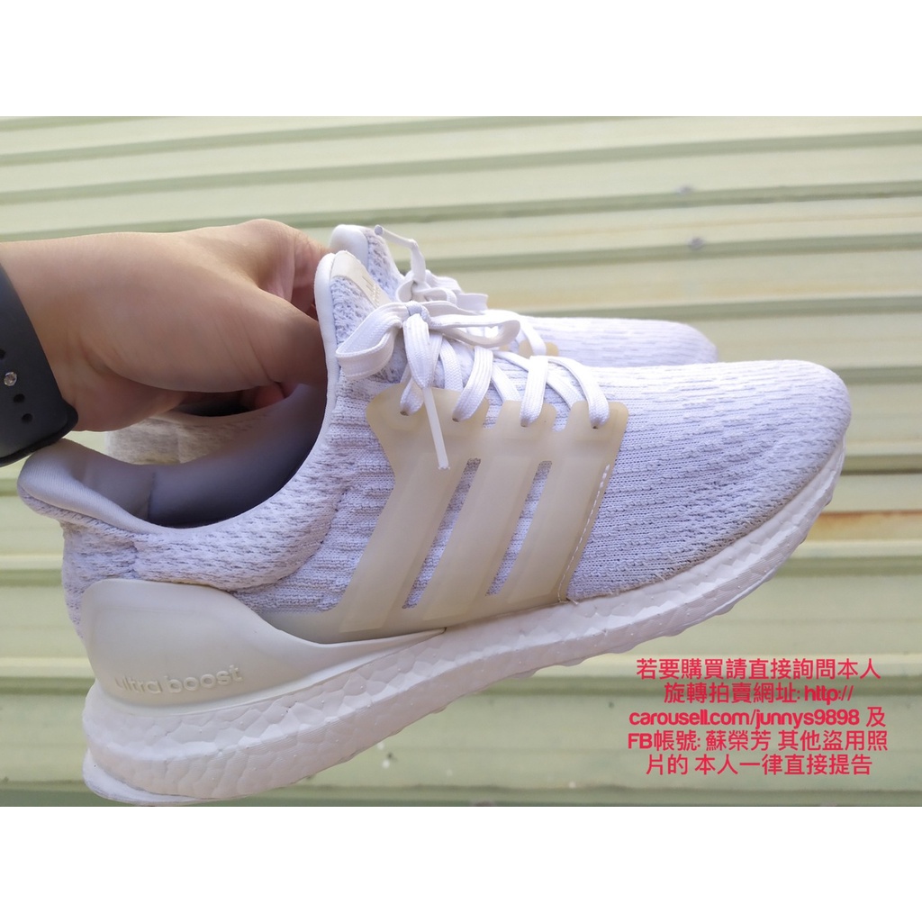 正品 Adidas Ultra Boost 3.0 Triple White 全白 馬牌大底 運動鞋 慢跑鞋 ba884