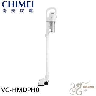 💰10倍蝦幣回饋💰CHIMEI 奇美 手持強力氣旋吸塵器 VC-HMDPH0