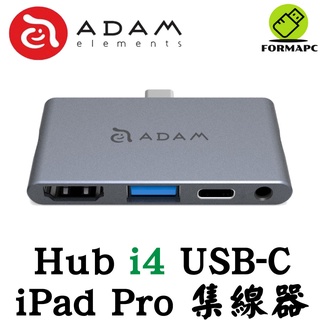 ADAM 亞果元素 CASA Hub i4 USB-C 四合一 iPad Pro影音集線器 Type-C 集線器