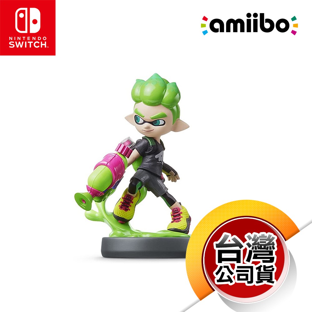 NS《amiibo公仔》綠色男孩 [漆彈大作戰系列]（台灣公司貨）（任天堂Nintendo Switch）