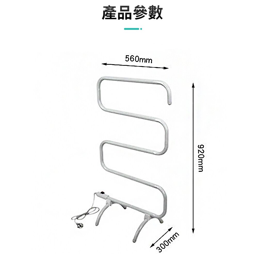 110V智慧恆溫毛巾架 電熱多功能落地晾衣架 折疊烘乾架 輕便安全置物架 潮濕不傷衣 殺菌消毒烘乾機【現貨/自取】