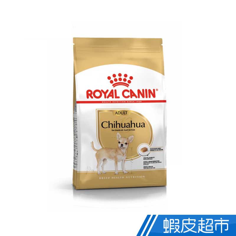 ROYAL 法國皇家 吉娃娃成犬 1.5KG/3KG 現貨 廠商直送