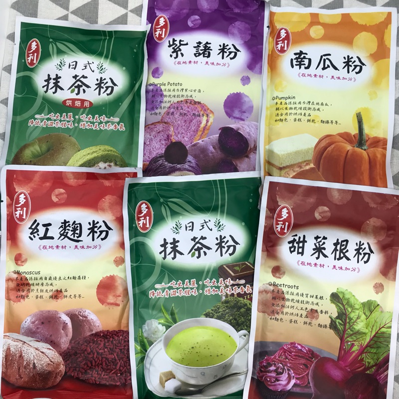 多利天然色素粉紅麴粉抹茶粉紫薯粉烘焙用抹茶粉南瓜粉甜菜根粉 蝦皮購物
