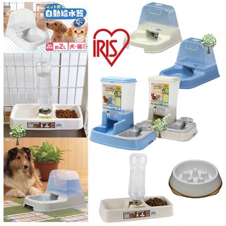 自動給食器iris的價格推薦 21年8月 比價撿便宜