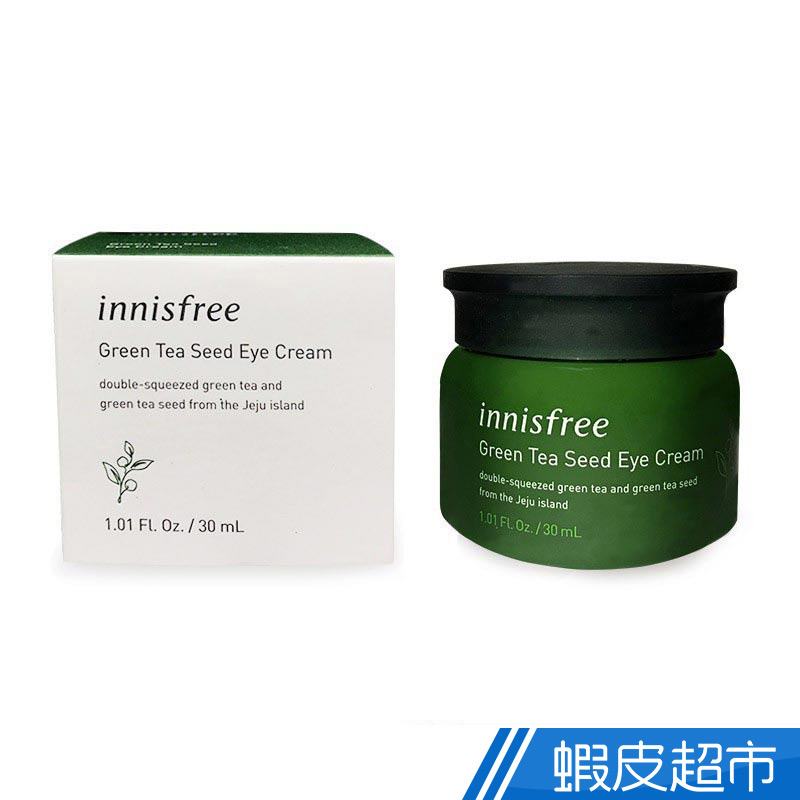 innisfree 綠茶籽保濕眼霜 30ml  現貨 蝦皮直送