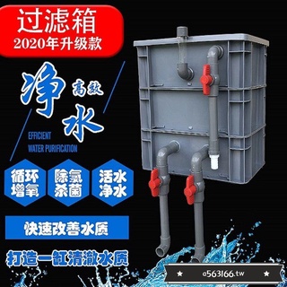 折扣*廠家特賣*特惠魚缸過濾箱周轉箱過濾盒三合一水循環過濾系統自制 diy上置滴流盒