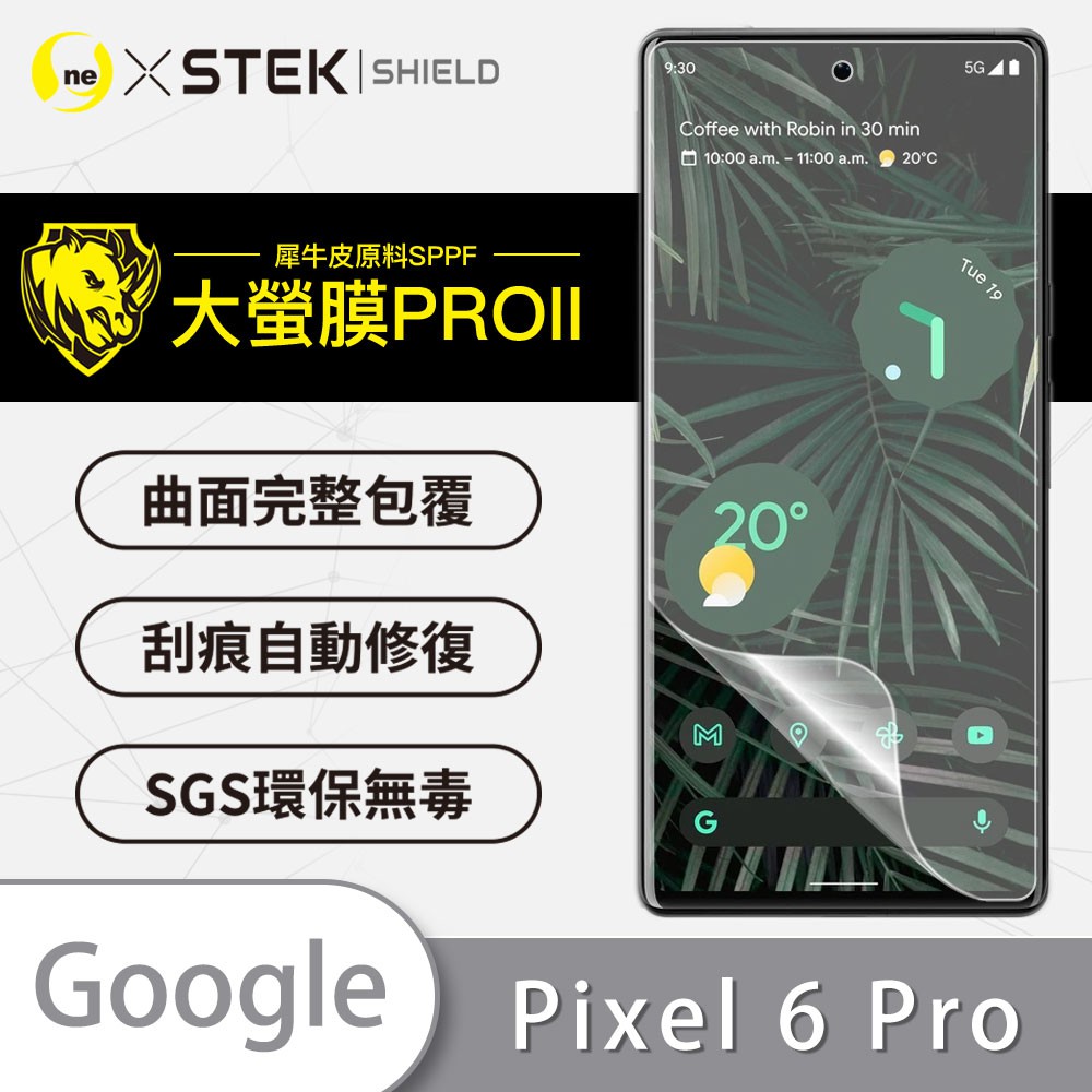 Google Pixel 6 Pro 保護貼『大螢膜PRO』指紋辨識率100% 超越鋼化玻璃貼 頂級原料 犀牛皮 不破裂