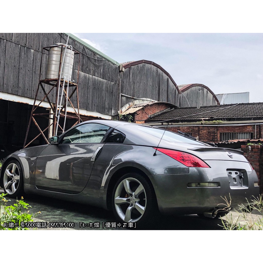 日產nissan 350z 東瀛小戰神月繳4000 蝦皮購物