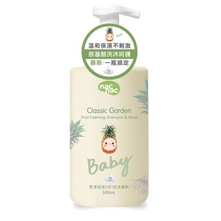 nacnac 果漾保濕2合1洗沐慕斯500ml
