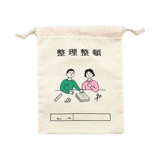 【誠品獨家】HIGHTIDE New Retro Drawstring Bag/ 整理整頓/ 2019 Eslite Limited eslite誠品