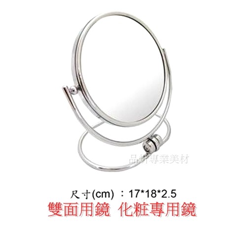 雙面用鏡化粧專用鏡 二面鏡二用鏡放大鏡化妝鏡鏡子 蝦皮購物