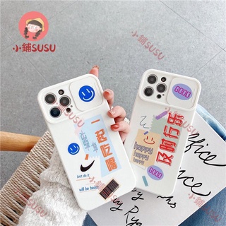 su小鋪推窗潮牌文字iPhone12手機殼蘋果11/xs/xr軟殼6s78plus鏡頭保護套手機套