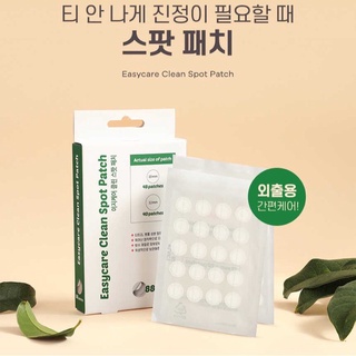 韓國 PRRETI 茶樹積雪草痘痘貼 88入 護理貼 痘痘 隱形痘痘貼