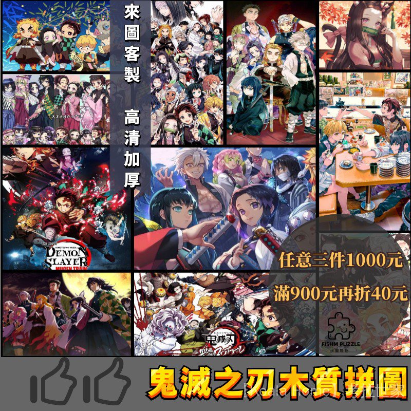 鬼滅の刃イラスト可愛いミニキャラ 値下げ致しました.鬼滅の刃