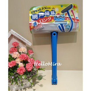 現貨-可增長型【HelloMira】日本Nippon Seal N40免耗材紗窗清潔刷 紗門清潔刷 增長型最長為48cm