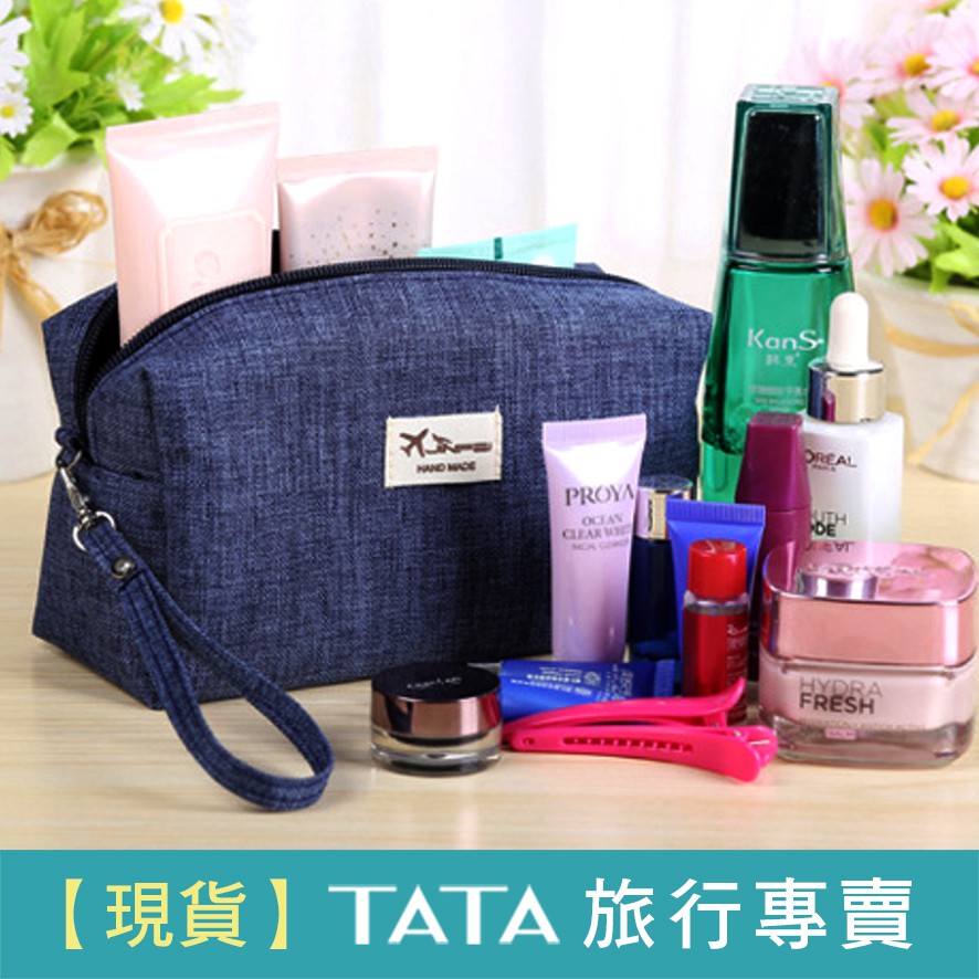 現貨 磨沙化妝包 化妝包整理包包包素色化妝包女性收納小物包大容量小方包tata 女性包女生包 蝦皮購物
