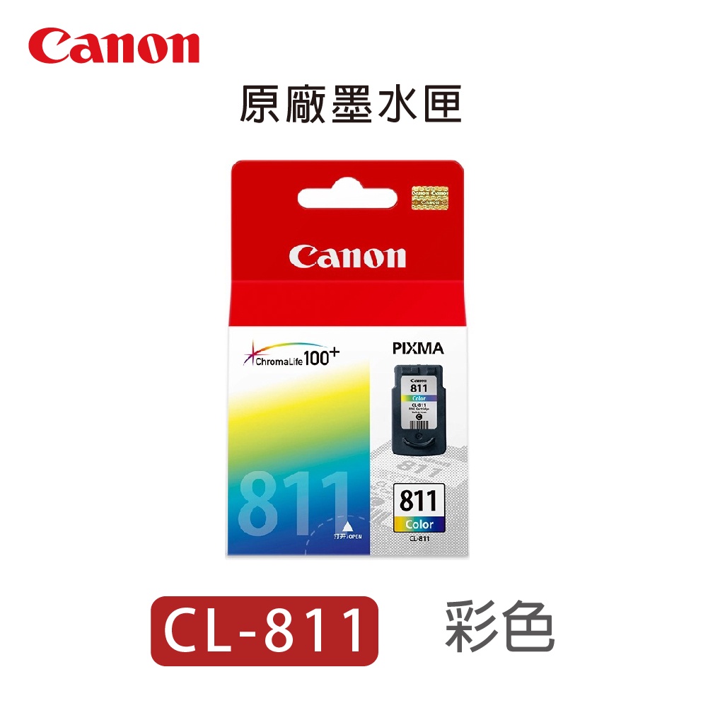 CANON CL-811 原廠墨水匣 適用MP258/MP268/MP237/MX347MX357 CL811