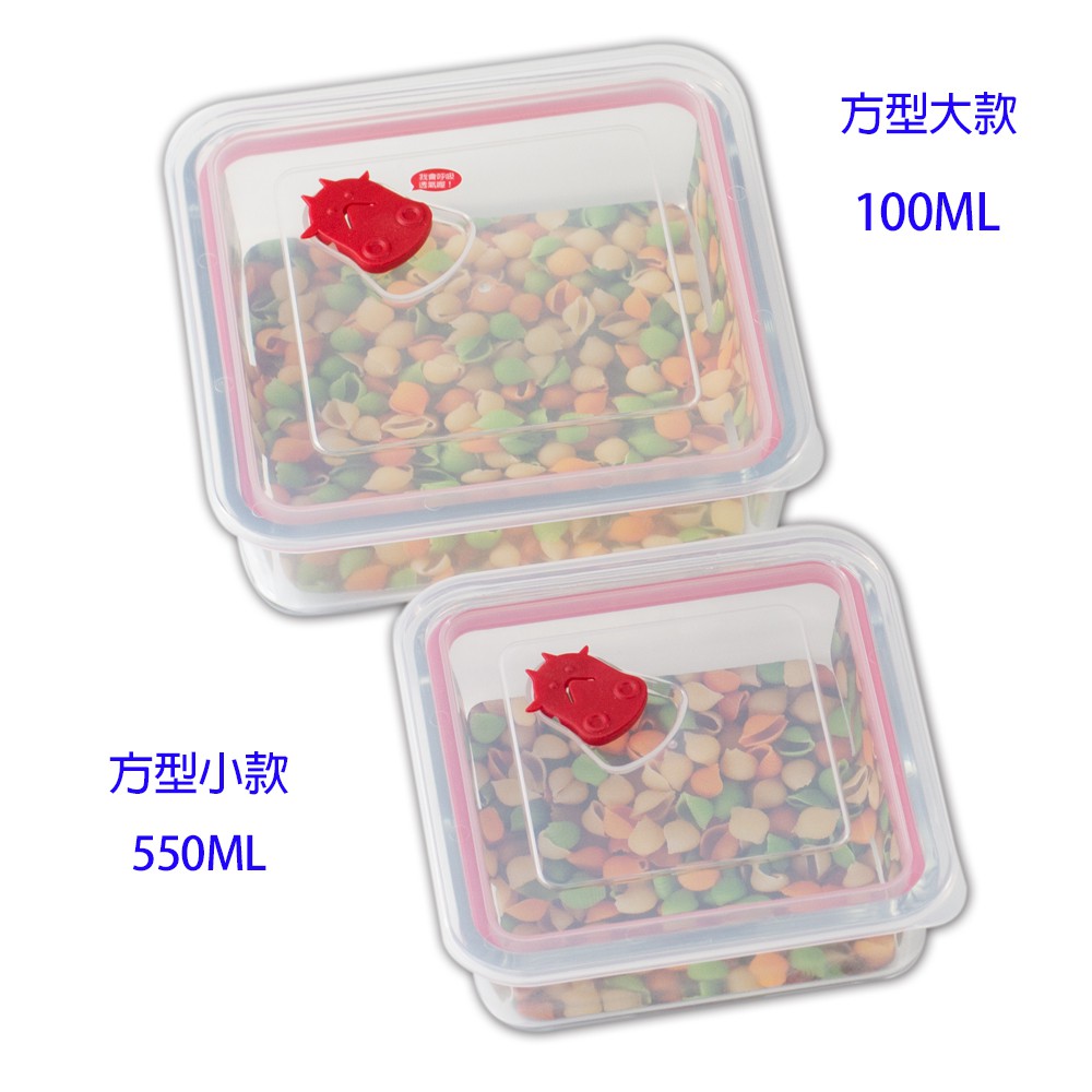 【牛頭牌】小牛方型-小款耐熱玻璃保鮮盒550ML/耐熱便當盒/儲放盒(單入)