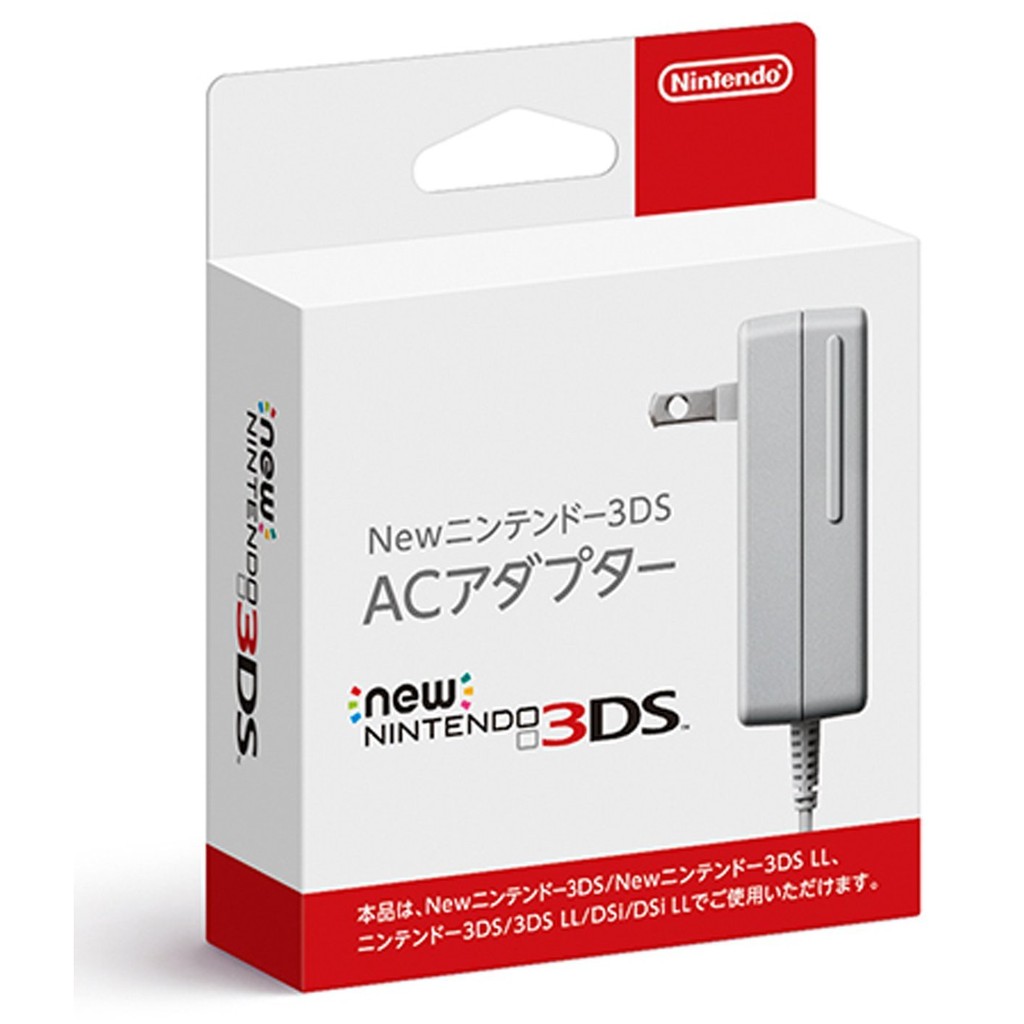 3ds充電器 優惠推薦 21年7月 蝦皮購物台灣