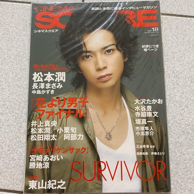 二手雜誌出清 嵐arashi 賣場二日本雜誌傑尼斯偶像明星 蝦皮購物