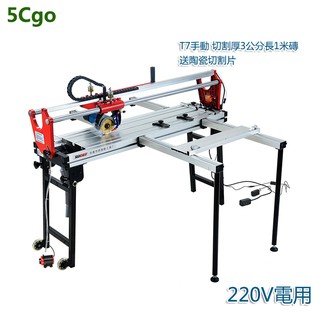 5Cgo【批發】水刀切割機台式瓷磚全自動多功能45度倒角機超高壓石材推刀220V 含稅 t601496889348