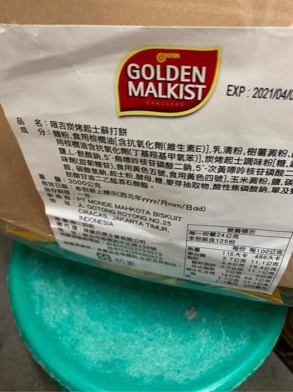 哦吉炭烤起司蘇打餅乾600公克 蝦皮購物