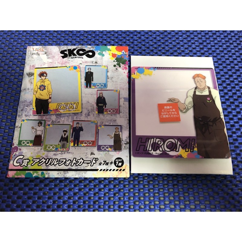 現貨 SK8 the infinity 壓克力 拍照卡 Hiromi shadow 比嘉廣海