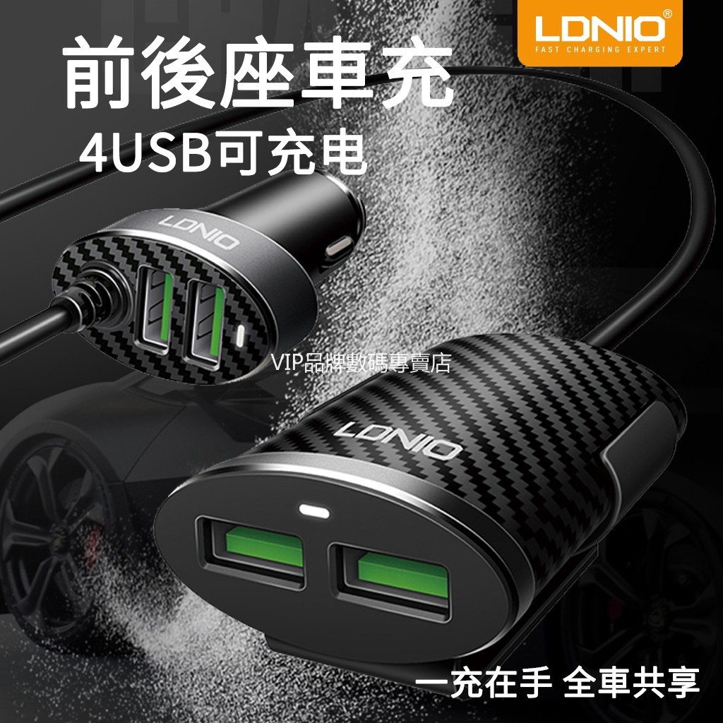 必要条件合法シチリアusb 充電車載 Signup Rent Jp