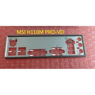 《C&H》MSI H110M PRO-VD 擋板 擋片 後擋板 後擋片