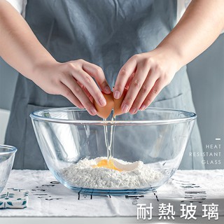 【耐熱玻璃】加厚耐熱玻璃沙拉碗 透明耐熱玻璃 水果 沙拉 和麵碗 可微波 可烤箱 七種尺寸 高硼矽玻璃碗
