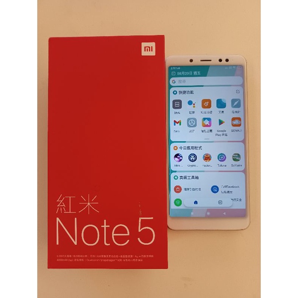 Redmi紅米 note5 64G 女生使用 功能完好