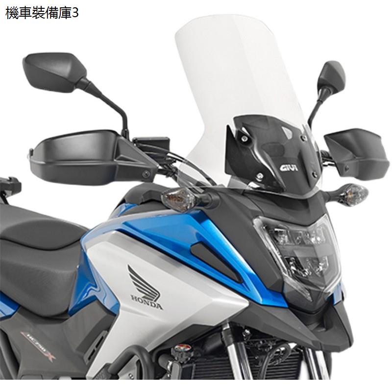 Honda NC750風鏡GIVI風擋適用本田NC750X/S機車風擋保險桿尾架邊架護桿擋風玻璃