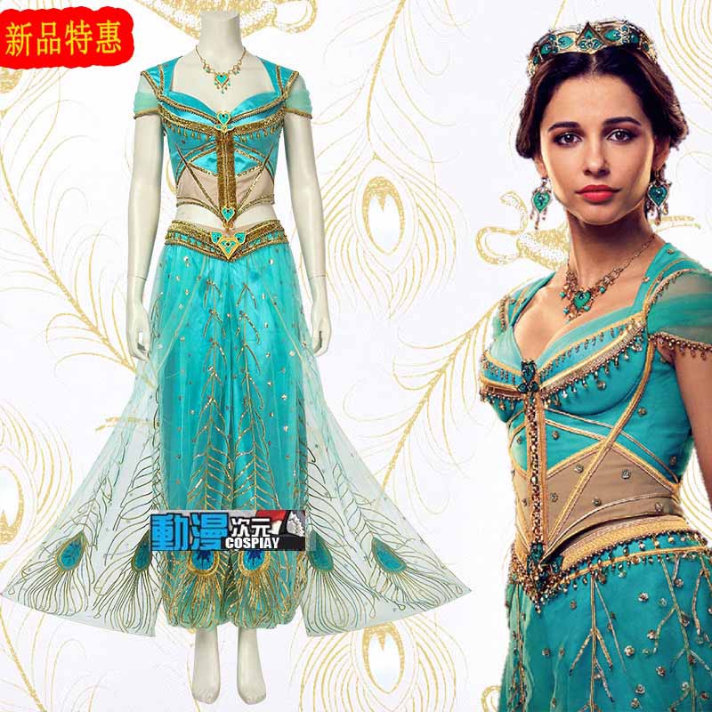 動漫次元 新款真人電影阿拉丁神燈茉莉公主cos萬聖節服裝cosplay套裝可定制costf 357 蝦皮購物