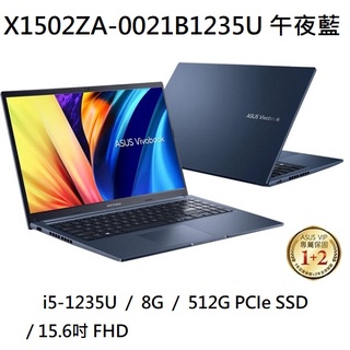 ~熊俗3C~ ASUS 華碩 X1502ZA-0021B1235U 午夜藍 (熊俗~有店面) X1502ZA X1502