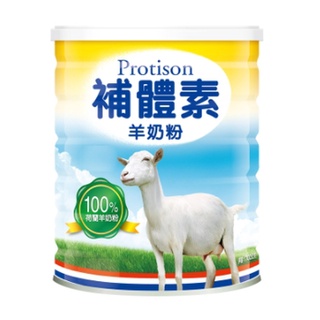 補體素羊奶粉(700公克/罐)