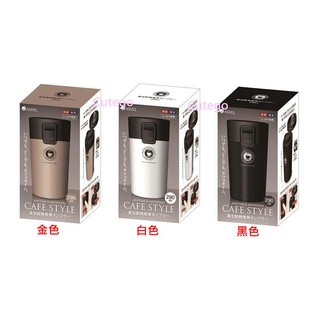 【樂雅精品館】日本熱銷 ASVEL真空絕緣保溫咖啡杯 290ml 預購