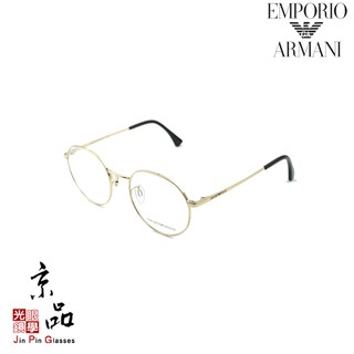 【EMPORIO ARMANI】EA 1122D 3013 金框 金屬圓框 亞曼尼精品鏡框 公司貨 JPG 京品眼鏡