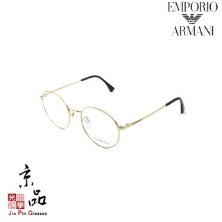 EMPORIO ARMANI EA 1122D 3013 金框 金屬圓框 亞曼尼精品鏡框 公司貨 JPG 京品眼鏡