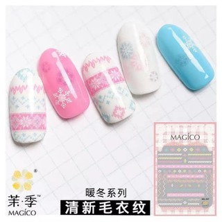 本月特價【朵蕾美妝小舖】光療美甲 MAGICO極薄背膠貼紙 民族風 條紋『MG』