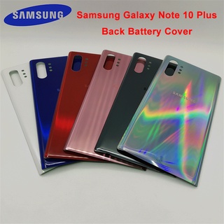 SAMSUNG 三星 Galaxy Note 10 Plus 10+ 背面電池蓋玻璃門後殼更換