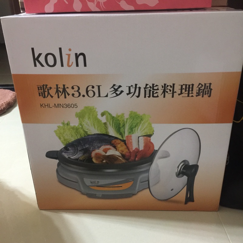（便宜售）Kolin歌林3.6L多功能料理鍋/美食鍋 KHL-MN3605