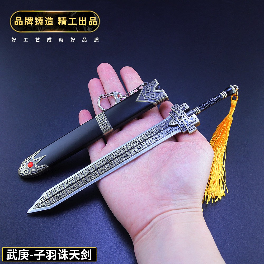 Yy 武庚紀周邊子羽誅天劍逆天而行永恒之夜合金武器焚天熾翼劍模型 蝦皮購物