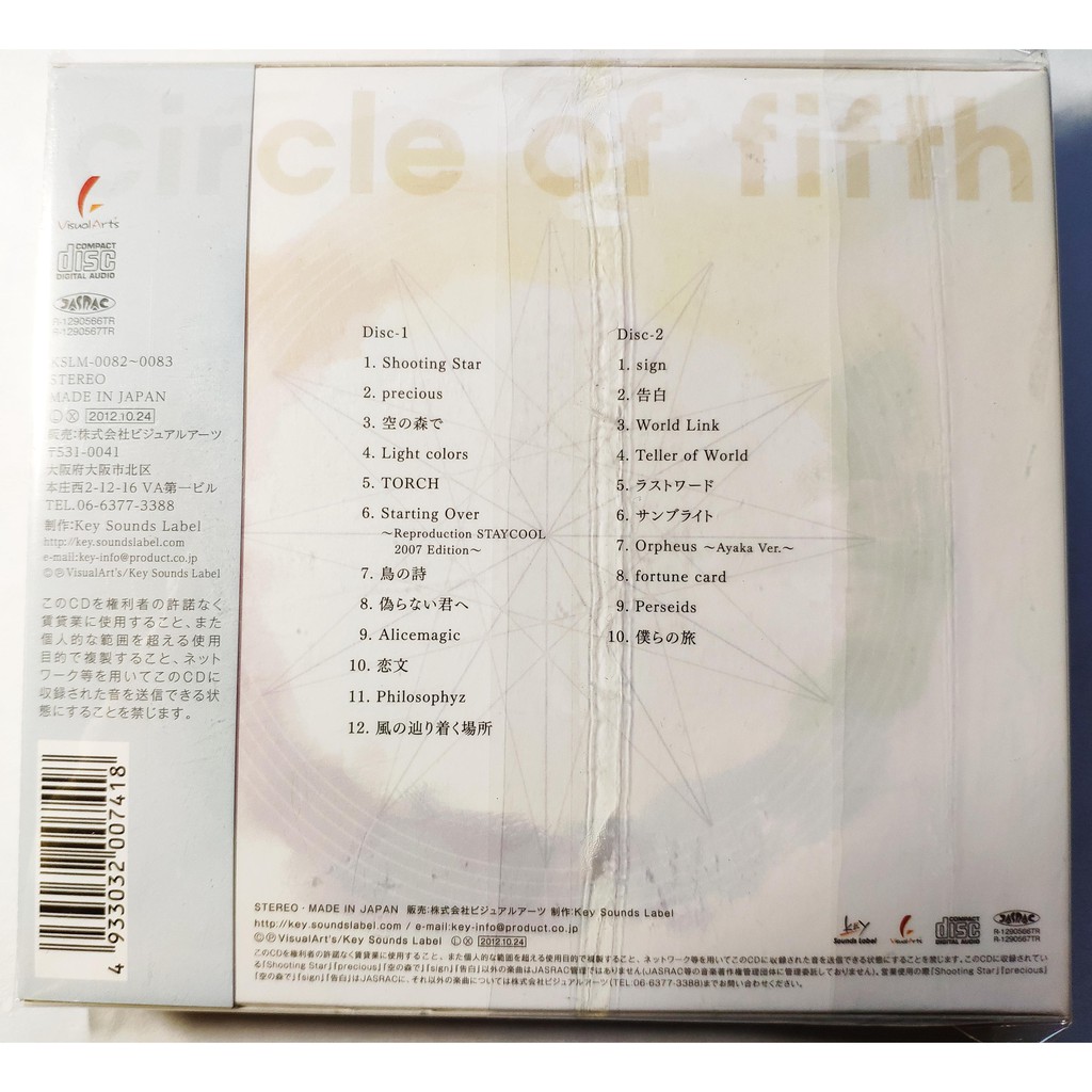 日版 Circle Of Fifth 折戸伸治key Lia Kotoko Ray やなぎなぎ等 蝦皮購物